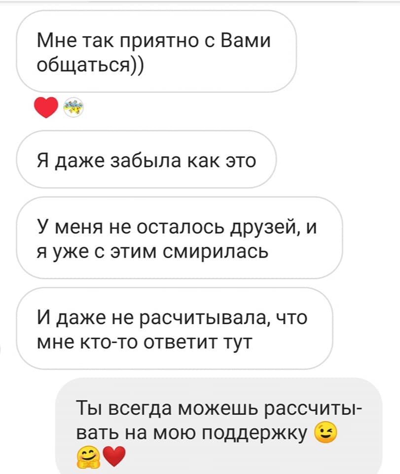 «Від пацанки до панянки» за одну ночь предотвратил полсотни подростковых суицидов